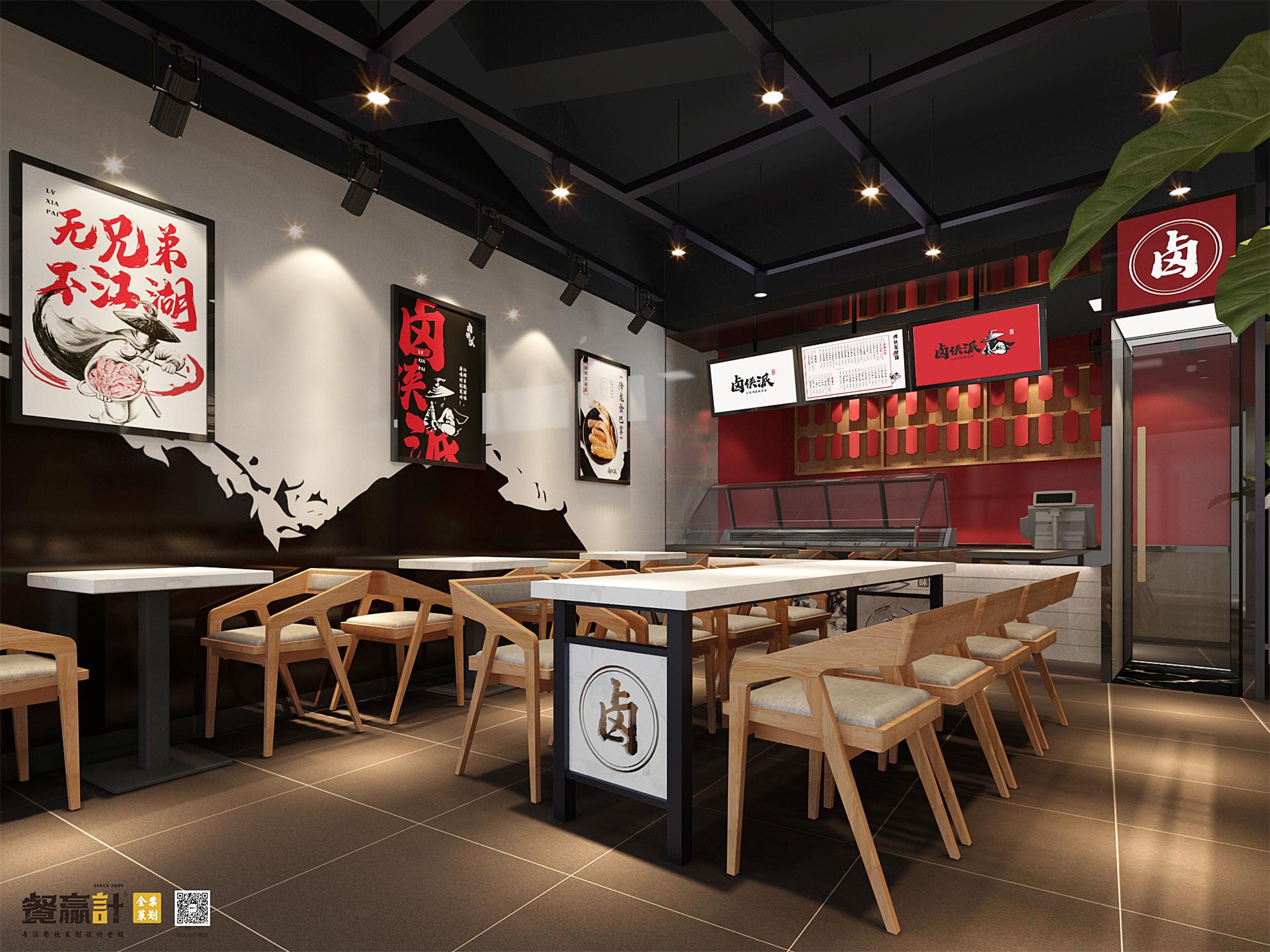 东莞卤味餐厅SI连锁空间设计——卤侠派餐厅形象设计