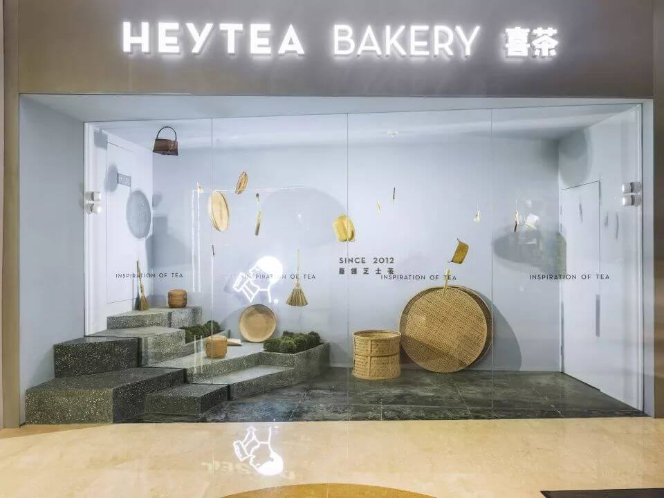 雁山用空间设计诠释茶园的禅意——杭州喜茶热麦店
