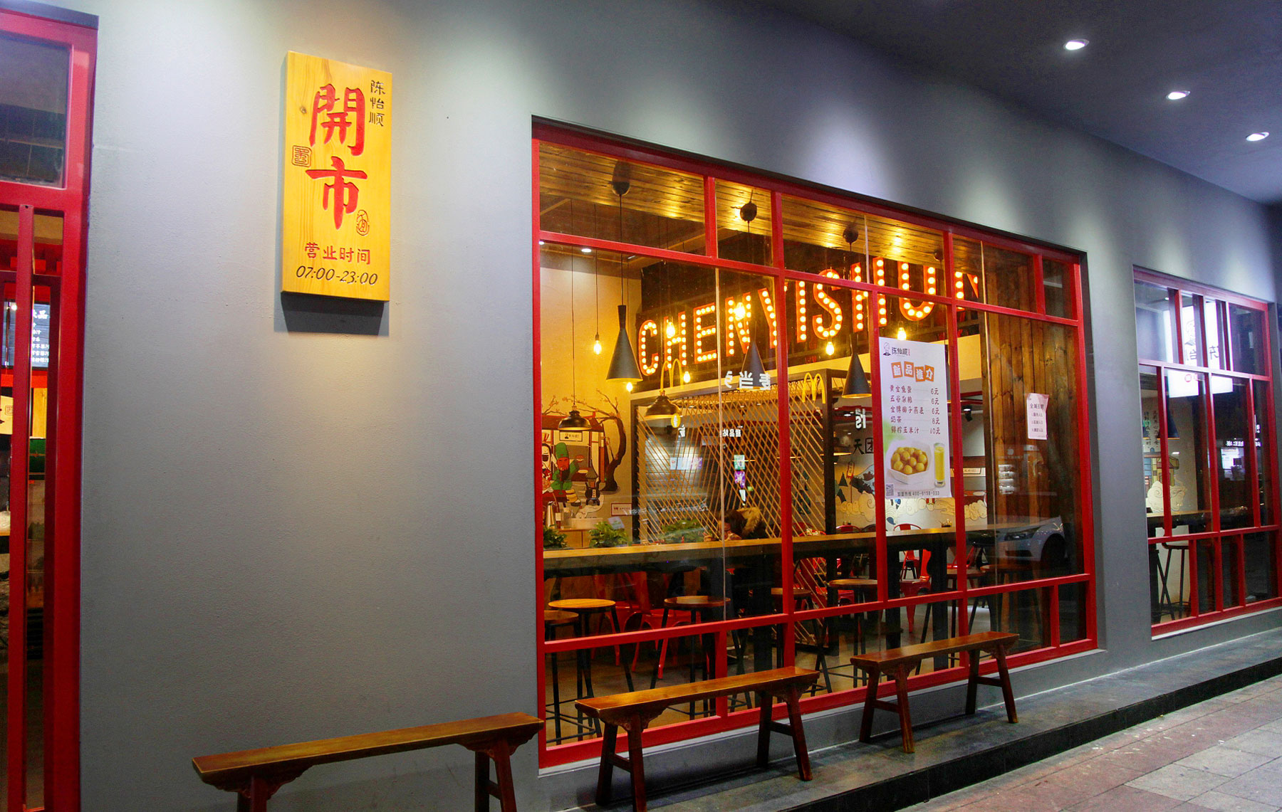 雁山深圳餐饮设计公司如何为小面馆打造餐饮空间？