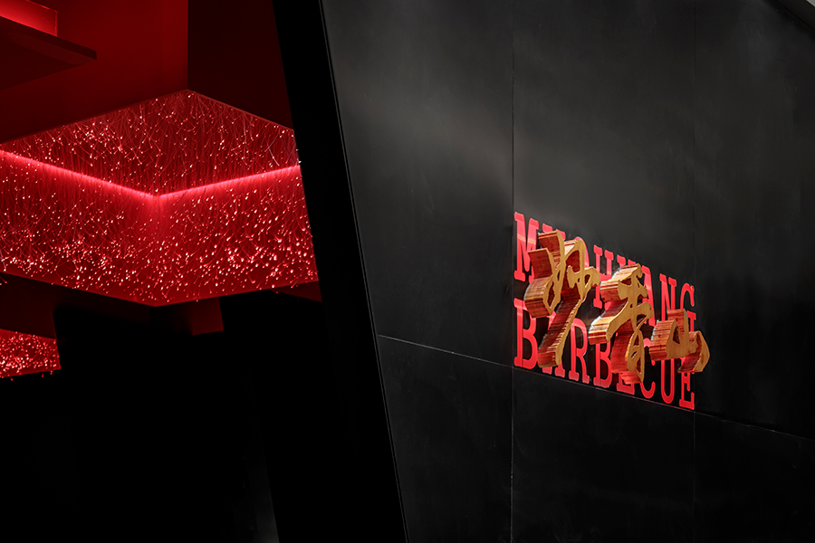 雁山这家烤肉店的餐饮空间设计，俨然是红与黑的世界