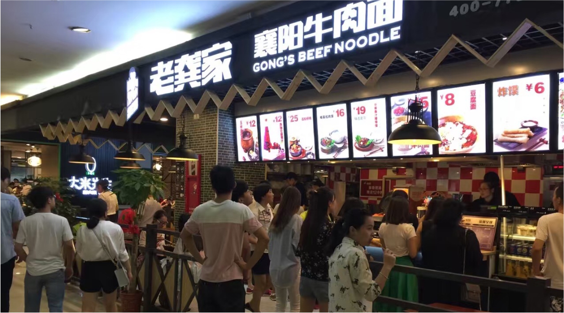 雁山四招深圳餐饮策划，迅速提高餐厅的客户满意度