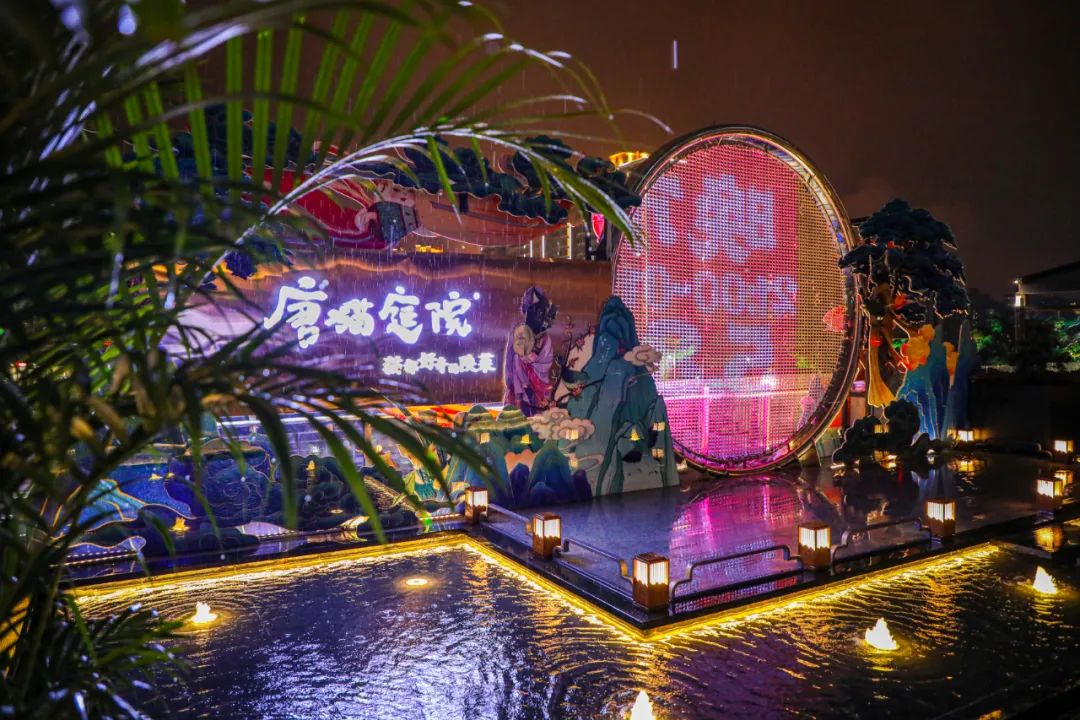 雁山唐猫庭院，让你梦回唐朝的深圳餐饮空间设计